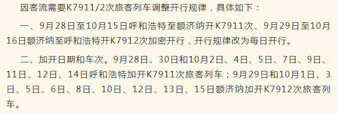 微信图片_20250924213535