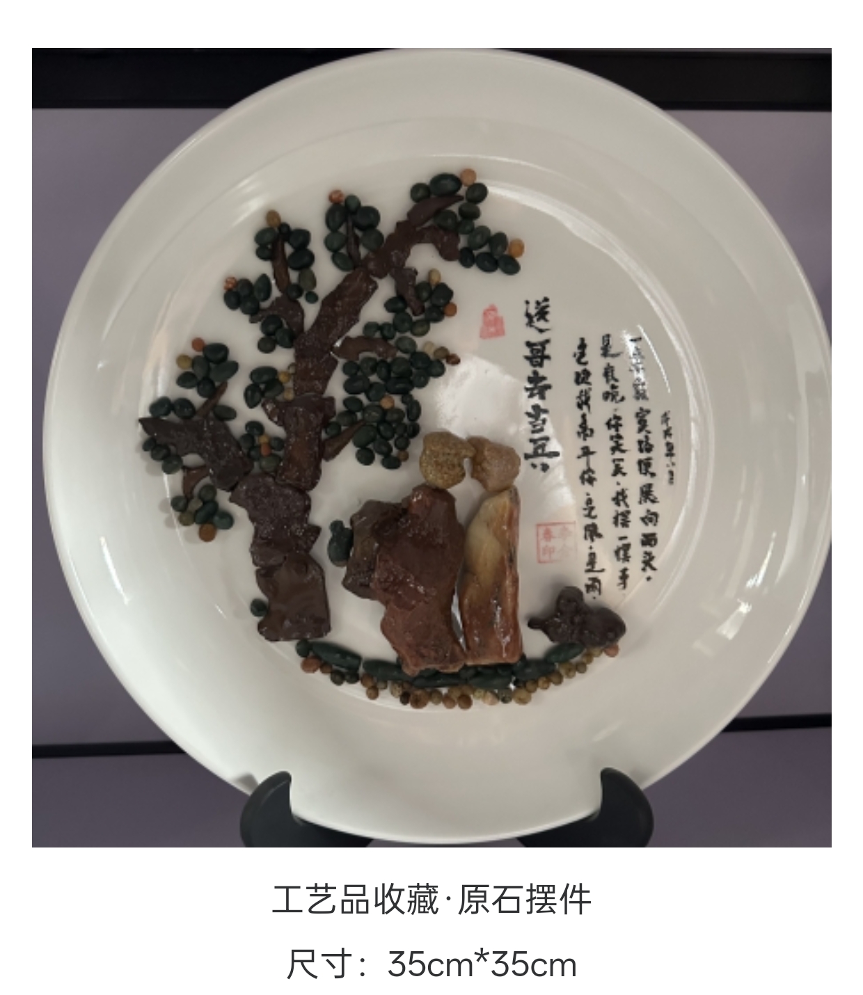 微信图片_20250926084023