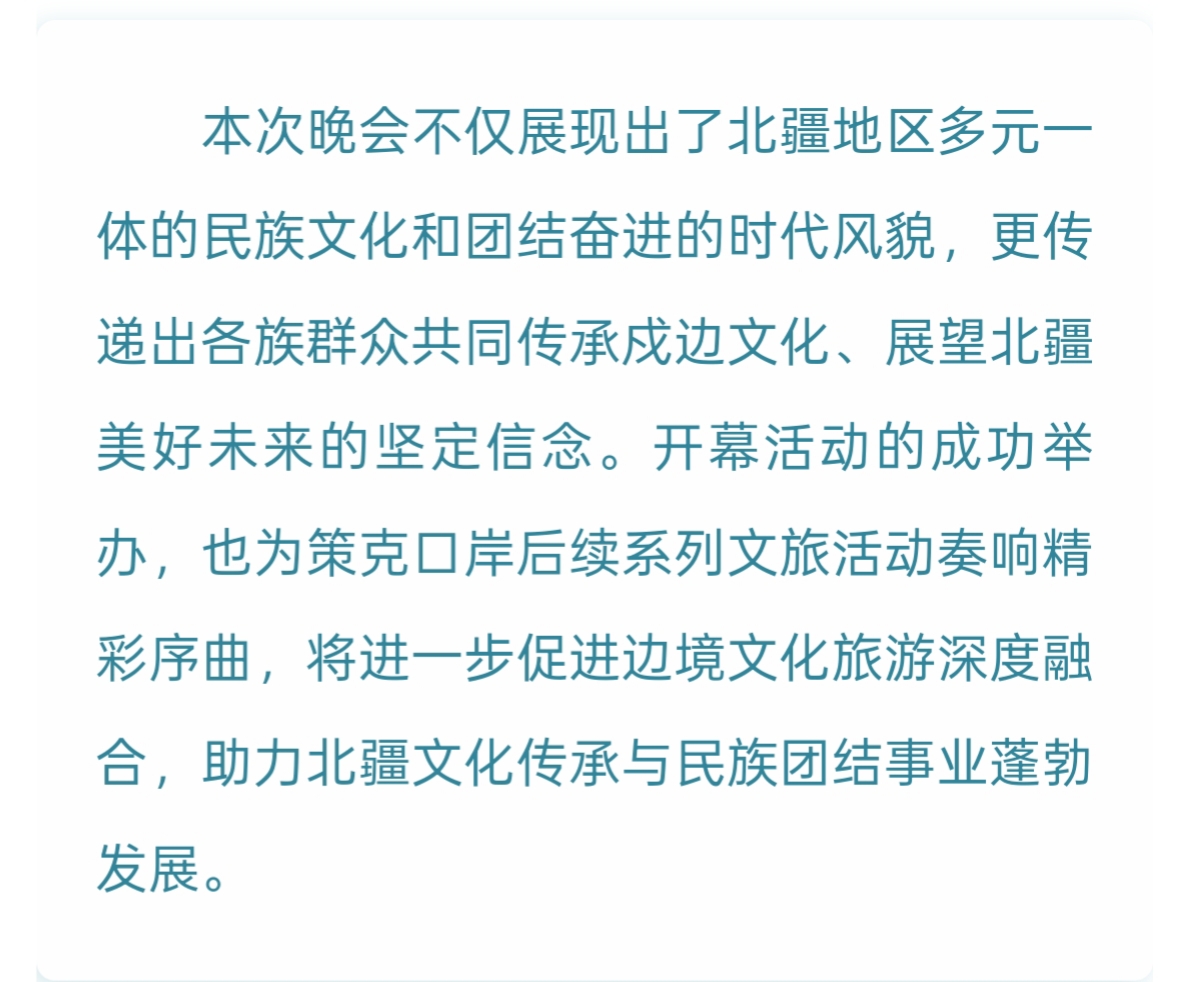 微信图片_20250929090145